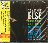 CANNONBALL ADDERLEY MILES DAVIS Somethin' Else JAPAN CD UCCU-99001 Adderley Canonball, Davis Miles