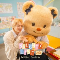 จดชื่อ (Naughty List) NuNew, Butterbear