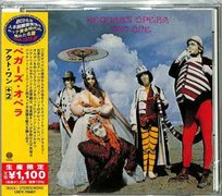 CD Beggars Opera: Beggars Opera Act One Limited Edition LTD Beggars Opera, Unknown