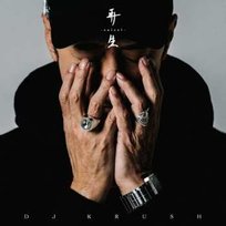 CD DJ Krush: 再生 - Saisei Limited Edition LTD DJ Krush, Unknown