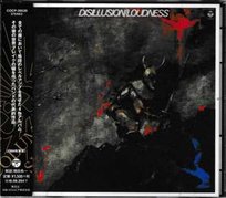 CD Loudness: Disillusion <撃剣霊化> 〜撃剣霊化〜 Unknown, Loudness