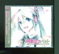 CD Miku Hatsune: 初音ミク ベスト '07-'09 Memories Unknown