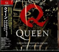 CD Queen: Greatest Hits In Japan Shm CD Limited Edition LTD Queen, Unknown