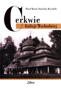 Cerkwie Galicji Wschodniej - Kusal Paweł, Kryciński Stanisław