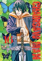 Fujimoto Kentaro Komiks Tatsuki Fujimoto Before Chainsaw Man: 22-26 ENG