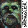 Chameleon Paint / Mansion Family - Tropical Fuck Storm