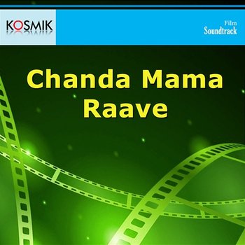 Chanda Mama Raave (Original Motion Picture Soundtrack) - C. Narayana Reddy