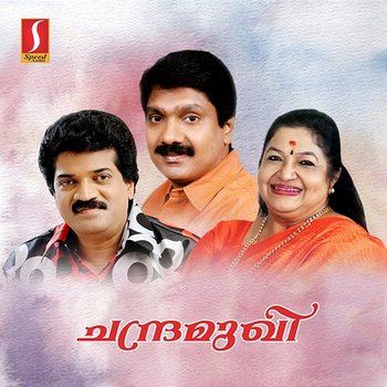 Chandramukhi (Original Motion Picture Soundtrack) - Sanjeev Lal & S. Ramesan Nair
