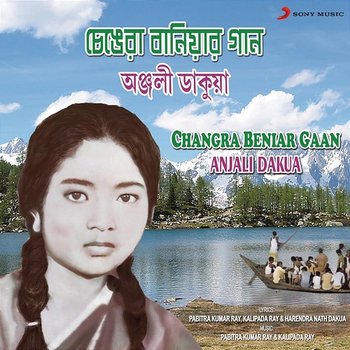 Changra Beniar Gaan - Anjali Dakua