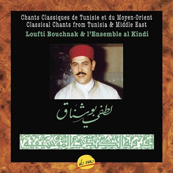 Chants Classiques de Tunisie et du Moyen-Orient, Tunisia and Middle East - Loufti Bouchnak, Ensemble al Kindi