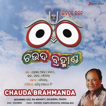 Chauda Brahmanda - Mohammed Aziz
