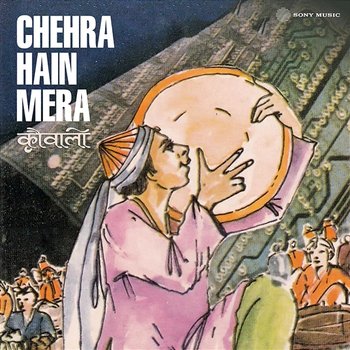 Chehra Hain Mera - Dilkasha Begum, Biswanath Qawal, Komar Banu, Mehtab Qawal