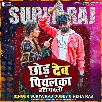 Chhod Deb Piyalka Banti Babali - Surya Raj Dubey & Neha Raj