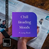 Chill Reading Moods: ゆったりじっくり読書bgm - a Long Book Bitter Sweet Jazz Band