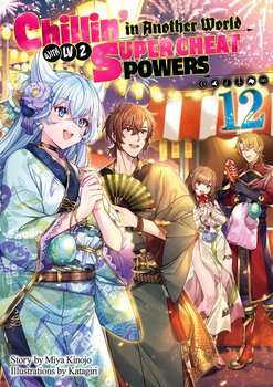 Chillin’ in Another World with Level 2 Super Cheat Powers. Volume 12 - Miya Kinojo