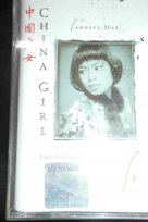 China Girl - The Classical Album 2 Mae Vanessa