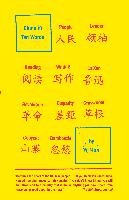 China in Ten Words Yu Hua