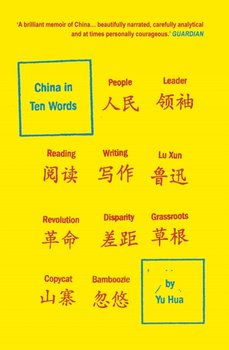 China in Ten Words - Yu Hua