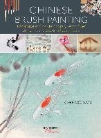 Chinese Brush Painting - Yan Cheng