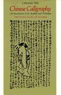 Chinese Calligraphy: An Introduction to Its Aesthetic and Technique, Third Revised and Enlarged Edition - Chiang Yee