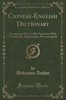 Chinese-English Dictionary - Author Unknown
