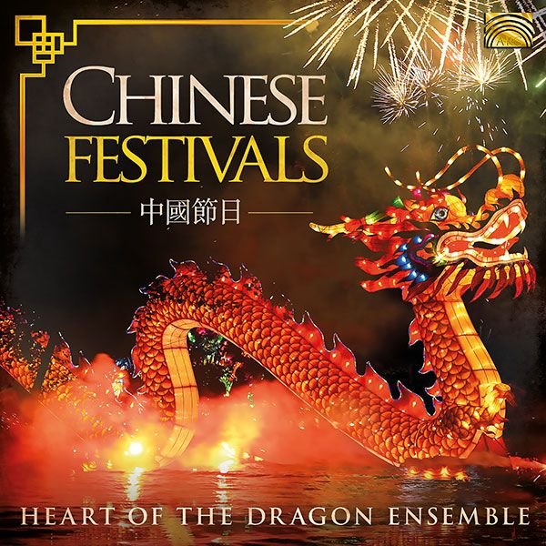 Chinese Festivals Heart of the Dragon Ensemble Muzyka Sklep