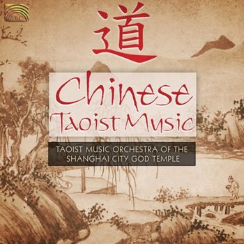 Chinese Taoist Music - Toast Music Orchestra