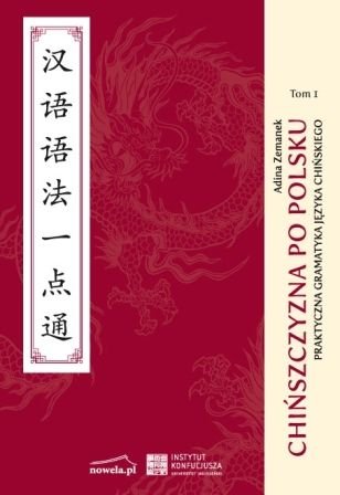 Chińszczyzna po polsku. Tom 1-Zdjęcie-0