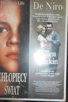 Chłopięcy świat DHX Media