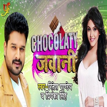Chocolaty Jawani - Ritesh Pandey & Priyanka Singh