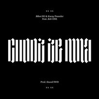 Chodź ze mną Kaczy Proceder feat. Bob One, Bilon HG