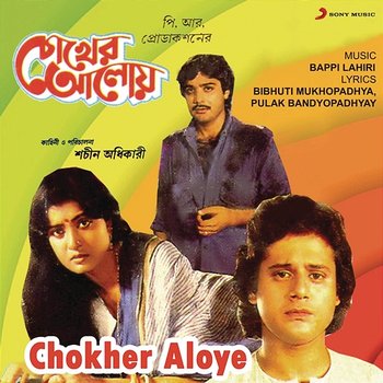 Chokher Aloye - Bappi Lahiri
