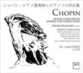 Chopin: Koncerty fortepianowe - Kwartet Prima Vista, Paleczny Piotr