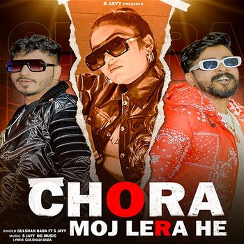 Chora Moj Lera He - Gulshan Baba feat. S Jayy