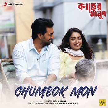 Chumbok Mon - Nilayan Chatterjee, Usha Uthup