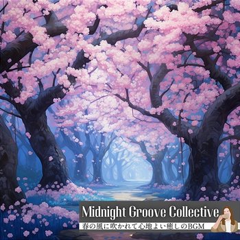 春の風に吹かれて心地よい癒しのbgm - Midnight Groove Collective