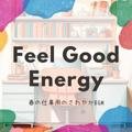 春の仕事用のさわやかbgm - Feel Good Energy