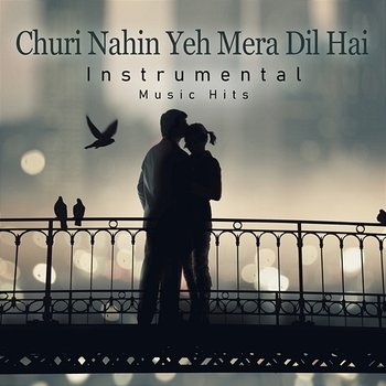 Churi Nahin Yeh Mera Dil Hai - Sachin Dev Burman, Shafaat Ali