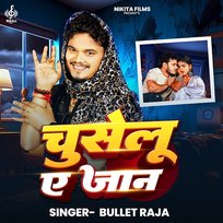 Chuselu Ae Jaan Bullet Raja