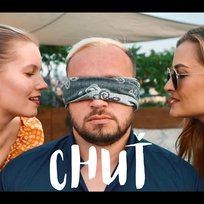 Chuť DOKOSH