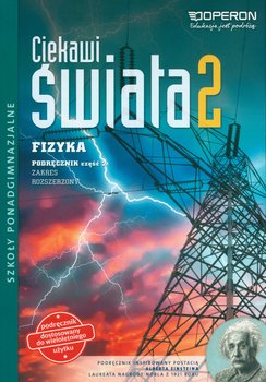 Ciekawi świata. Fizyka. Podręcznik. Zakres rozszerzony. Klasa 2. Liceum, technikum - Kornaś Grzegorz