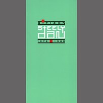 Citizen 1972-1980 Steely Dan