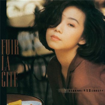 City Rhythm II - Sandy Lam