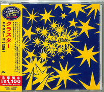 Cluster II (Remastered) (Japanese Limited Edition) Cluster