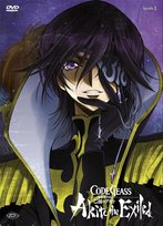 Code Geass: Akito The Exiled 3 - The Brightness Falls () - Akane Kazuki