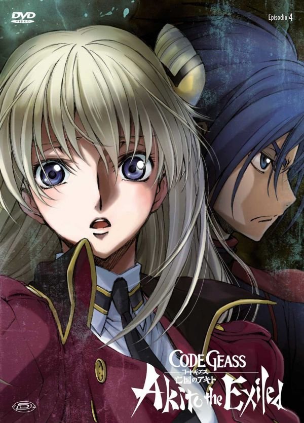 Code Geass Akito The Exiled R4 Horrible Subs Code Geass: Akito The Exiled — The Movie Database (tmdb)