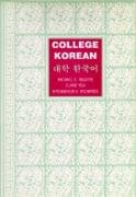 College Korean - Rogers Michael C., You Clare, Richards Kyungnyun K.