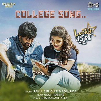 College Song (From "Lucky Lakshman") - Anup Rubens, Bhaskarabhatla, Rahul Sipligunj & Roll Rida