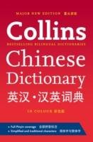 Collins Mandarin Chinese Dictionary Paperback edition - Collins Dictionaries