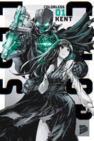 Colorless 01 Manga Cult
